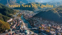 Novogodišnja čestitka