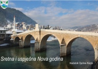 Čestitka za Novu godinu